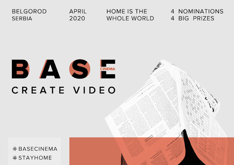 Међународно видео такмичење „#BASECINEMА“ – наградни конкурс аматерских видео-радова
